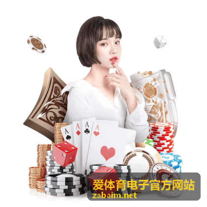 爱体育电子官方网站运动电子装备参数对照页面