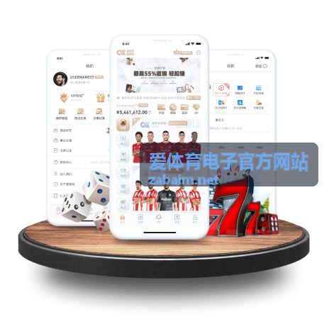 爱体育电子官方网站文章配图