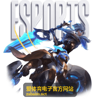 爱体育电子运动电子装备清洁与电池保养操作图